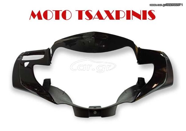 ΜΑΣΚΑ ΦΑΝΑΡΙΟΥ ΜΑΥΡΗ HONDA INNOVA INJ 125 ΜΕ ΤΖΑΜΙ