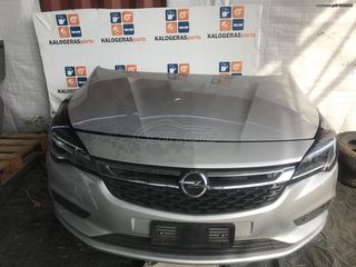 OPEL ASTRA Κ μουρακι κομπλε με Air bag