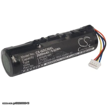 Μπαταρία 2600mAh ηλεκτρικού κολάρου Garmin Alpha 100, DC50,  GAA002, GAA003,  GAA004, T5 , TT10,  TT15,