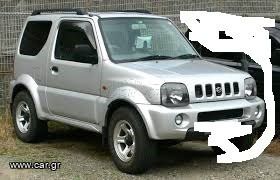 SUZUKI JIMNY 2000 ΠΑΝΤΟΣ ΤΥΠΟΥ ΑΝΤΑΛΛΑΚΤΙΚΑ