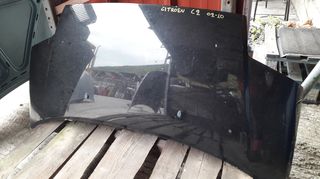 ΚΑΠΟ CITROEN C2 , ΜΟΝΤΕΛΟ 2002-2010-thumb-1