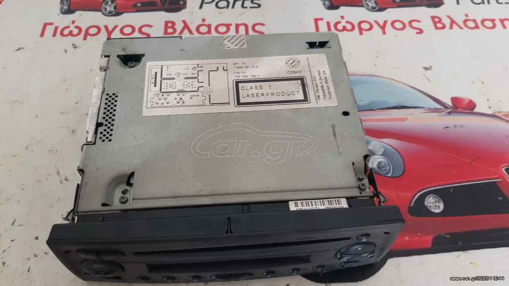 ΡΑΔΙΟ CD DOBLO 223
