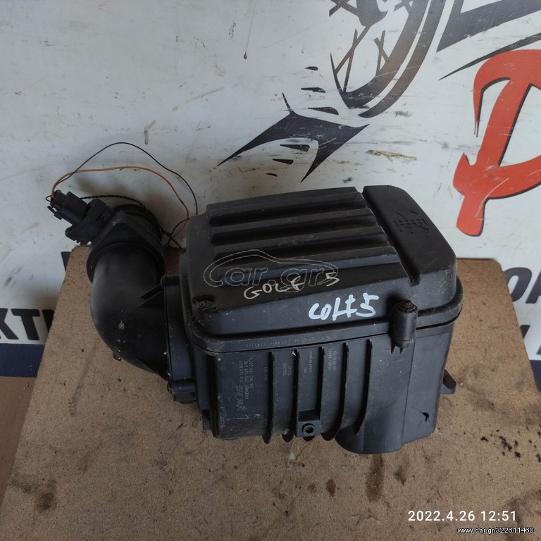 Φιλτροκουτι VW Golf 5 2004-2008 SUPER PARTS