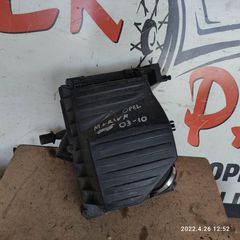 Φιλτροκουτι Opel Meriva 2003-2010 SUPER PARTS