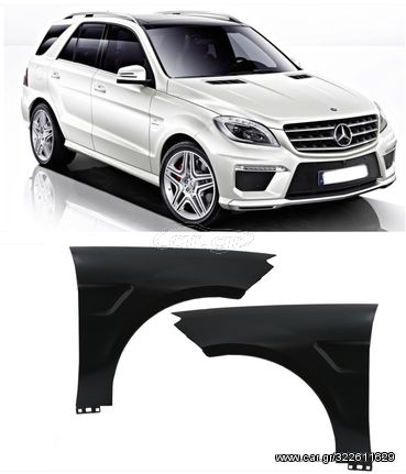 ΦΤΕΡΑ ΕΜΠΡΟΣ Mercedes ML M-Class W166 (2012-2015) 63 AMG Design