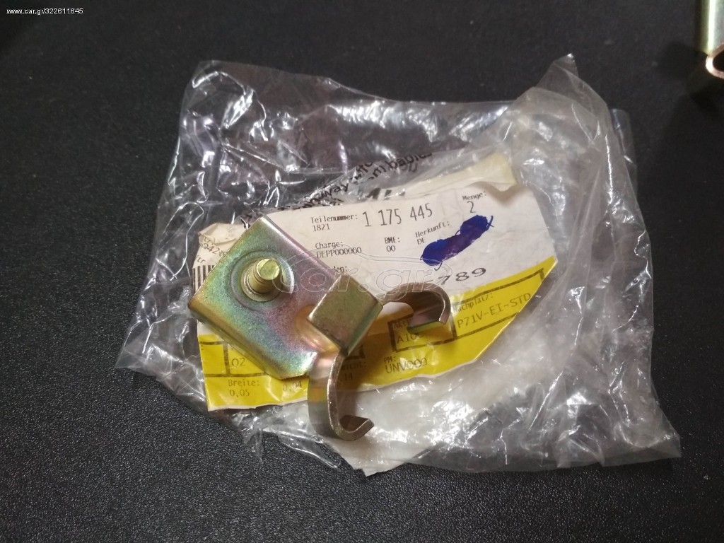 Βάση εξάτμισης BMW Ε30-Ε12-Ε28-Ε34-Ε24-Ε23-Ε32