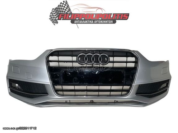 ΠΡΟΦΥΛΑΚΤΗΡEΣ ΕΜΠΡΟΣ AUDI A4  2011 - 2015   S-LINE + ΑΠΛΟΙ