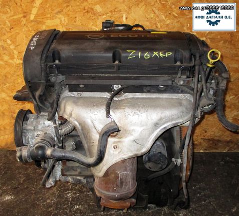Κινητήρας βενζίνης με κωδικό Z16XEP, 1.6L 16V/77 kW (103hp)/FWD/χειροκίνητο σασμάν, 5 σχέσεις, OPEL ASTRA G/ ASTRA H/ ZAFIRA B/ VECTRA C/ MERIVA A (2002-2009)