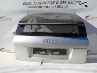 Πορτ-Μπαγκάζ Ασημί AUDI A2 (2000-2005)     με αεροτομή