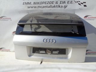 Πορτ-Μπαγκάζ Ασημί AUDI A2 (2000-2005) με αεροτομή