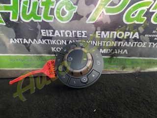 ΔΙΑΚΟΠΤΗΣ ΦΩΤΩΝ OPEL CORSA D,ΚΩΔ.ΑΝΤ. 13249401,KΩΔ.ΚΙΝ. Z13DTH, ΜΟΝΤΕΛΟ 2006-2012