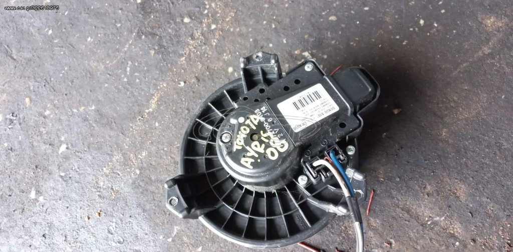 ΒΕΝΤΙΛΑΤΕΡ ΕΒΑΠΟΡΕΤΑΣ TOYOTA AURIS 08'