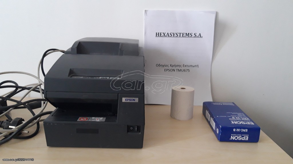 EPSON TMU675
