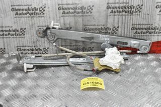 Γρύλλος - Μηχανισμός Παραθύρου Dodge Caliber 2007-2015 (Εμπρος Δεξιος,2pins)