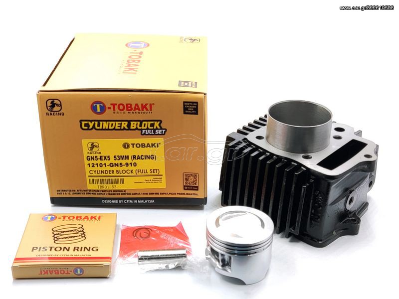 ΚΥΛΙΝΔΡΟΠΙΣΤΟΝΟ RACING C100 53MM IRON TOBAKI