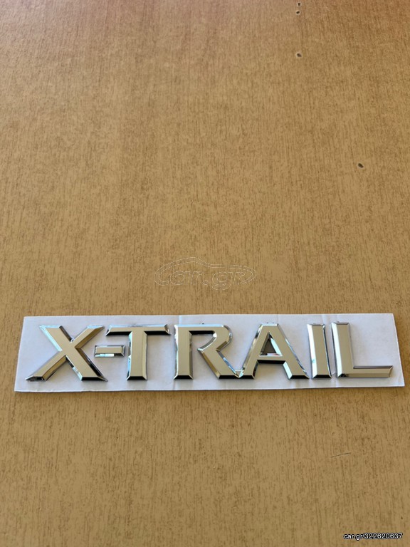 Καινούργιο σήμα X-TRAIL