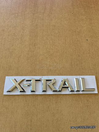 Καινούργιο σήμα X-TRAIL