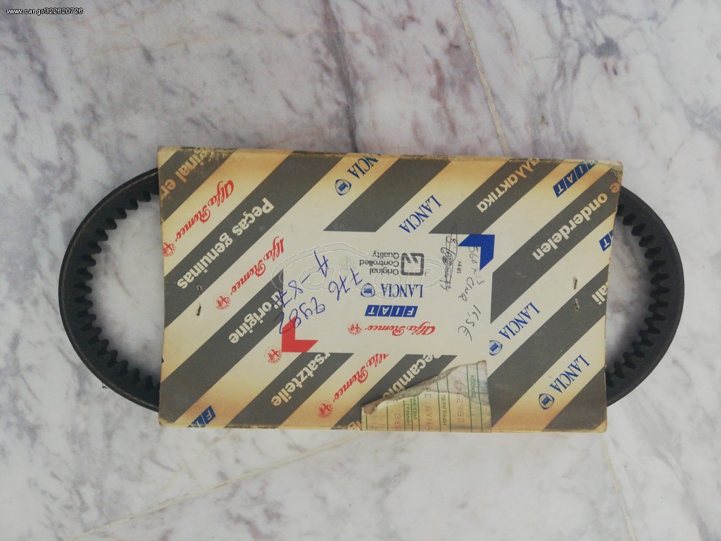 ΙΜΑΝΤΑΣ ΔΥΝΑΜΟ 13Χ610