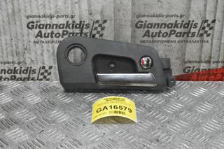 Χερούλι (Πόμολο) Εσωτερικό SsangYong Kyron 73421-09000 2006-2009 (Πισω Δεξι)