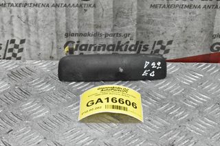 Χερουλι - Πομολο Nissan Navara D22 1998-2005 (Εμπρος Δεξια)