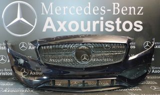 ΠΡΟΦΥΛΑΚΤΗΡΑΣ ΕΜΠΡΟΣΘΙΟΣ MERCEDES-BENZ, Α-CLASS, W176, ΠΑΡΚΤΡΟΝΙΚ, ΕΠΙΣΚΕΥΑΣΜΕΝΟΣ, FACELIFT, 2017-2021 **AXOURISTOS**