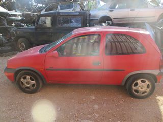 Φτερά Πίσω Opel Corsa '98