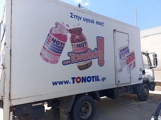 DAF 45 150ti -thumb-3