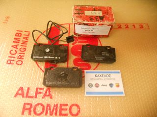 ΤΑΚΑΚΙΑ ΕΜΠΡΟΣ ALFASUD - ALFA 33 ΚΑΙΝΟΥΡΙΑ ΓΝΗΣΙΑ