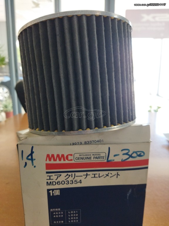MITSUBISHI ΦΙΛΤΡΟ ΑΕΡΑ L300 4G32,4G33,G32B MD603354