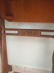 ΡΑΠΤΟΜΗΧΑΝΉ SINGER-thumb-1