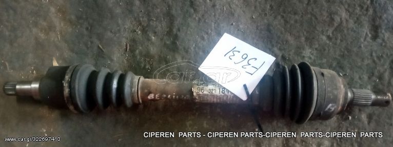 ΗΜΙΑΞΟΝΙΟ ΑΡΙΣΤΕΡΑ CITROEN XSARA,BERLINGO,32725C ,T29151A,32727C/32729G/3272Y6/,F3631