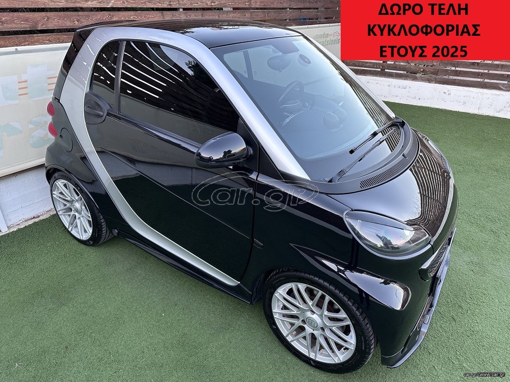 Smart ForTwo '14 LOOK BRABUS/TURBO/F1/NAVI/ΗΛΕΚΤΡΙΚΟ ΤΙΜΟΝΙ/ΑΡΙΣΤΟ!