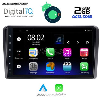 TABLET OEM MERCEDES ANDROID 11  R | Ultra Fast Loading 3sec 2gb 8core 2 ΧΡΟΝΙΑ ΕΓΓΥΗΣΗ !!!