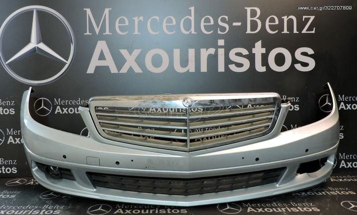 ΠΡΟΦΥΛΑΚΤΗΡΑΣ ΕΜΠΡΟΣΘΙΟΣ MERCEDES-BENZ, C-CLASS, W204, ΠΑΡΚΤΡΟΝΙΚ, ΜΑΣΚΑ, PRE-FACELIFT, 2007-2011 **AXOURISTOS**