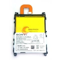 Μπαταρία 3.8V 3000mAh Li-ion για Sony Xperia Z1 L39h C6903 Honami