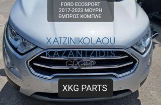 FORD ECOSPORT 2017-2023 ΜΟΥΡΗ ΕΜΠΡΟΣ ΚΟΜΠΛΕ (ΠΡΟΦΥΛΑΚΤΗΡΑΣ-ΚΑΠΟ-ΦΤΕΡΑ-ΦΑΝΑΡΙΑ-ΜΕΤΩΠΗ-ΤΡΑΒΕΡΣΑ-ΨΥΓΕΙΑ-ΑΕΡΟΣΑΚΟΙ-ΤΑΜΠΛΟ)