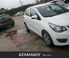 Opel Karl 2017-thumb-2