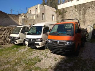 Καρότσα Piaggio 2014 PORTER-thumb-2