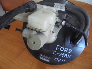 FORD  C-MAX - '04'-09' -   Σεβρό φρένων - Αντλία -Τρόμπα φρένου
