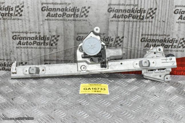 Γρύλλος Παραθύρου Suzuki Grand Vitara 83430-65J00 2005-2015 (2 pins) (Πίσω Δεξιά)