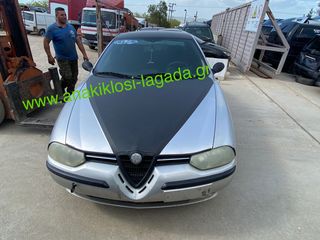 ALFA ROMEO 156 ΓΙΑ ΑΝΤΑΛΛΑΚΤΙΚΑ anakiklosi-lagada