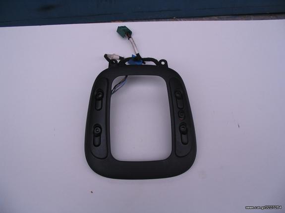 OPEL VEKTRA B ΔΙΑΚΟΠΤΕΣ ΓΙΑ ΠΑΡΑΘΥΡΑ ΕΜΠΡΟΣ+ΠΙΣΩ