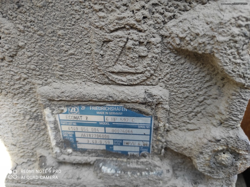 Σασμάν ZF για αστικό λεωφορείο 6 HP 592 C