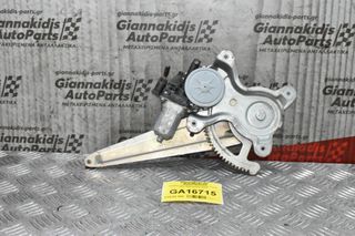 Γρύλλος Παραθύρου Πίσω Δεδιά Toyota Hilux 2005-2014 (2 pins)
