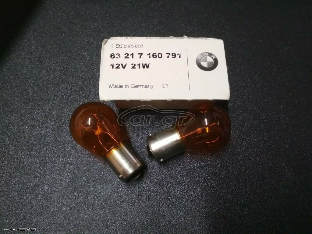 Λάμπες (2) BMW MINI X5 X4 E46 E88 E38 E39