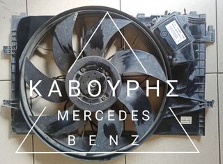 ΒΕΝΤΙΛΑΤΕΡ MERCEDES-BENZ C CLASS W203 01'-04' ΜΕ ΚΩΔ. ( A2035000293 )**KAVOURIS**