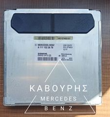 ΕΓΚΕΦΑΛΟΣ ΜΗΧΑΝΗΣ MERCEDES-BENZ C-CLASS W203 01'-04' COMPRESSOR ΒΕΝΖΙΝΗ ΜΕ ΚΩΔ ( A1111532679 )**KAVOURIS**