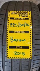 2 ΕΛΑΣΤΙΚΑ 225/50/16 ΟΙΚΟΝΟΜΙΚΑ ΕΛΑΣΤΙΚΑ <<ΔΕΛΗΓΙΑΝΝΙΔΗΣ>>-thumb-1
