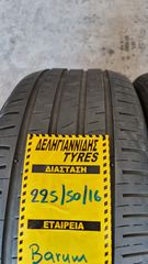 2 ΕΛΑΣΤΙΚΑ 225/50/16 ΟΙΚΟΝΟΜΙΚΑ ΕΛΑΣΤΙΚΑ <<ΔΕΛΗΓΙΑΝΝΙΔΗΣ>>-thumb-2