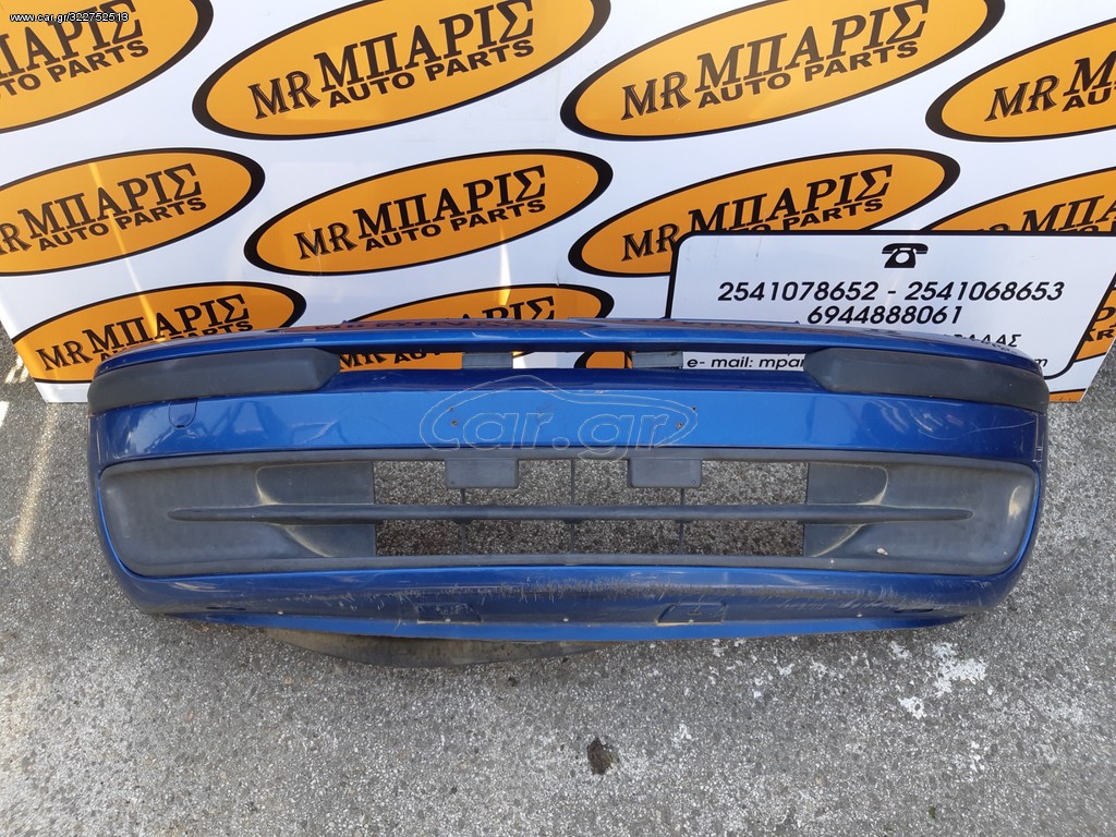 FIAT PUNTO II 3D 99-03 ΕΜΠΡΟΣ ΠΡΟΦΥΛΑΚΤΗΡΑΣ 